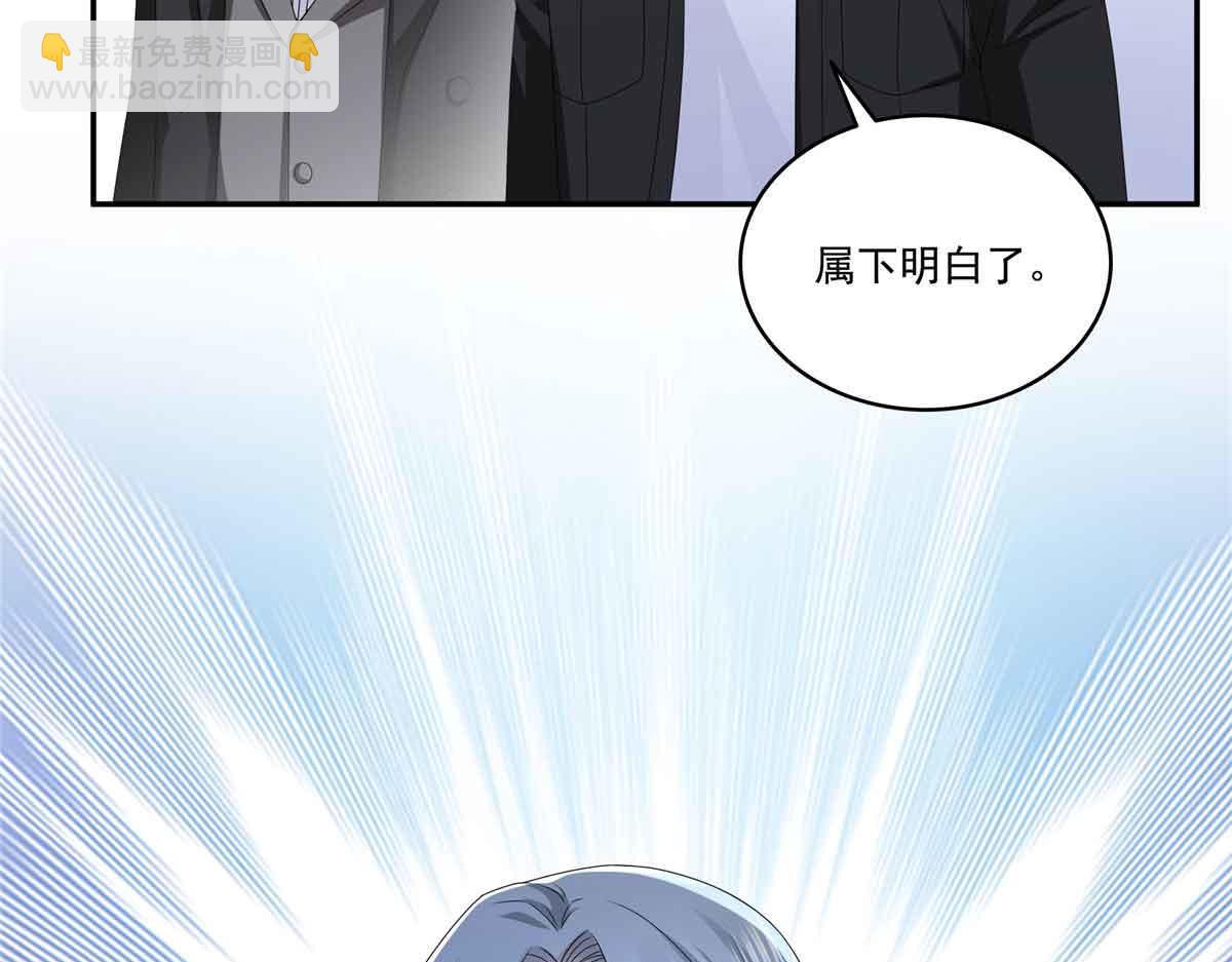 第521话 与死亡玫瑰开战(1/3)-第524话