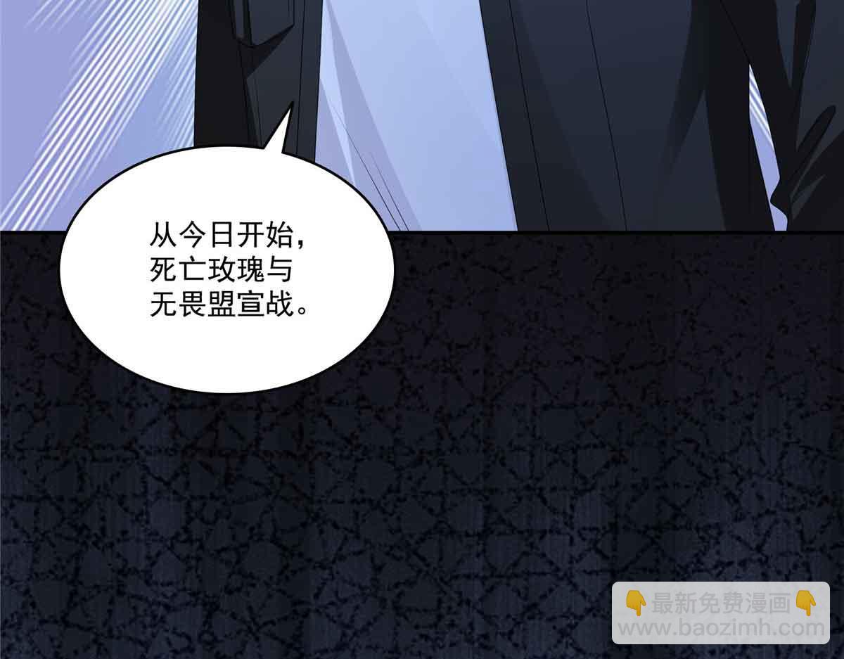 第521话 与死亡玫瑰开战(1/3)-第524话