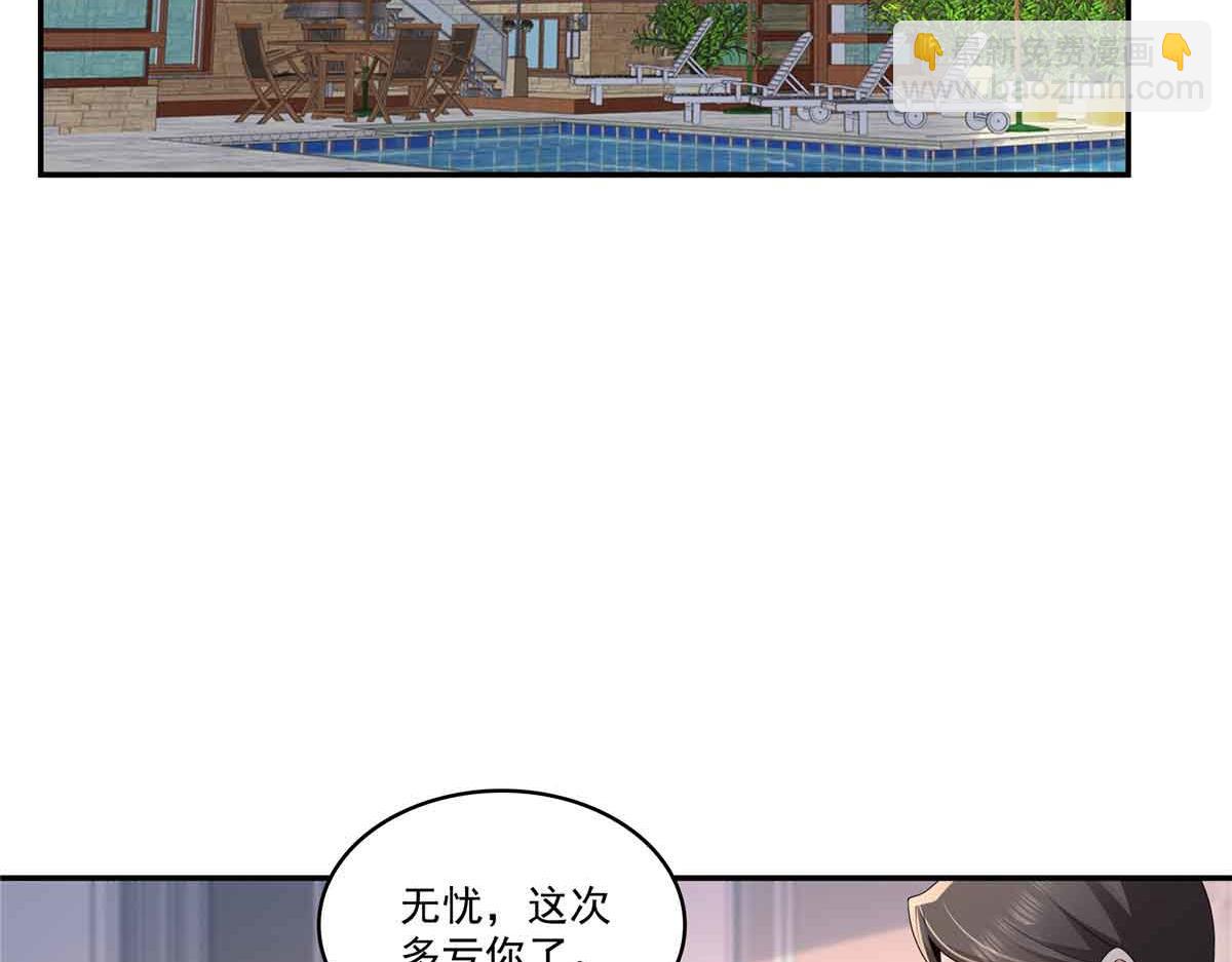 第521话 与死亡玫瑰开战(1/3)-第524话