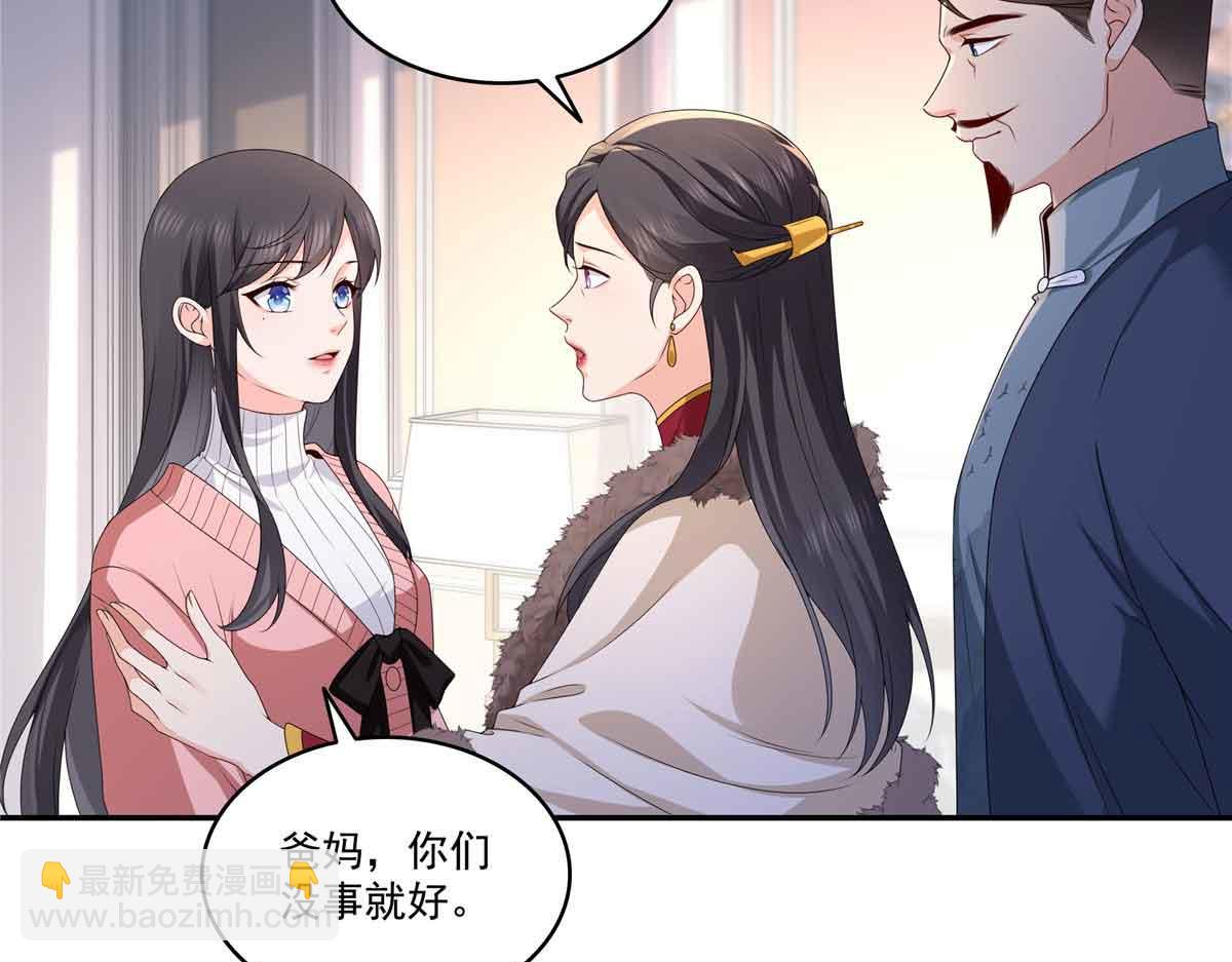 第521话 与死亡玫瑰开战(1/3)-第524话