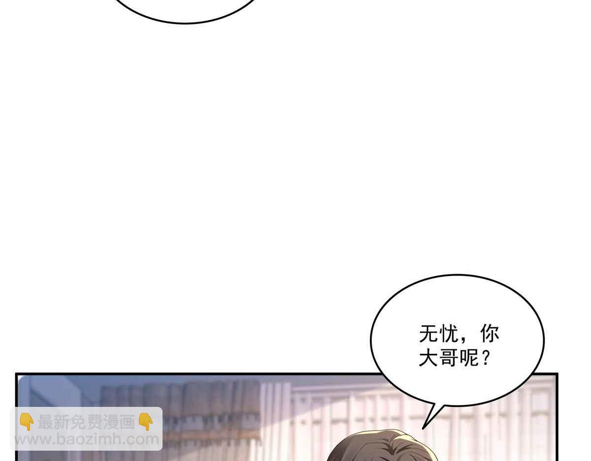 第521话 与死亡玫瑰开战(1/3)-第524话
