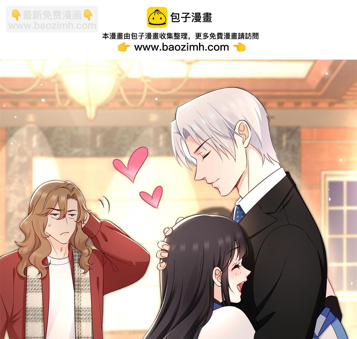 第523话 难道还是投怀送抱的？(1/2)-第526话