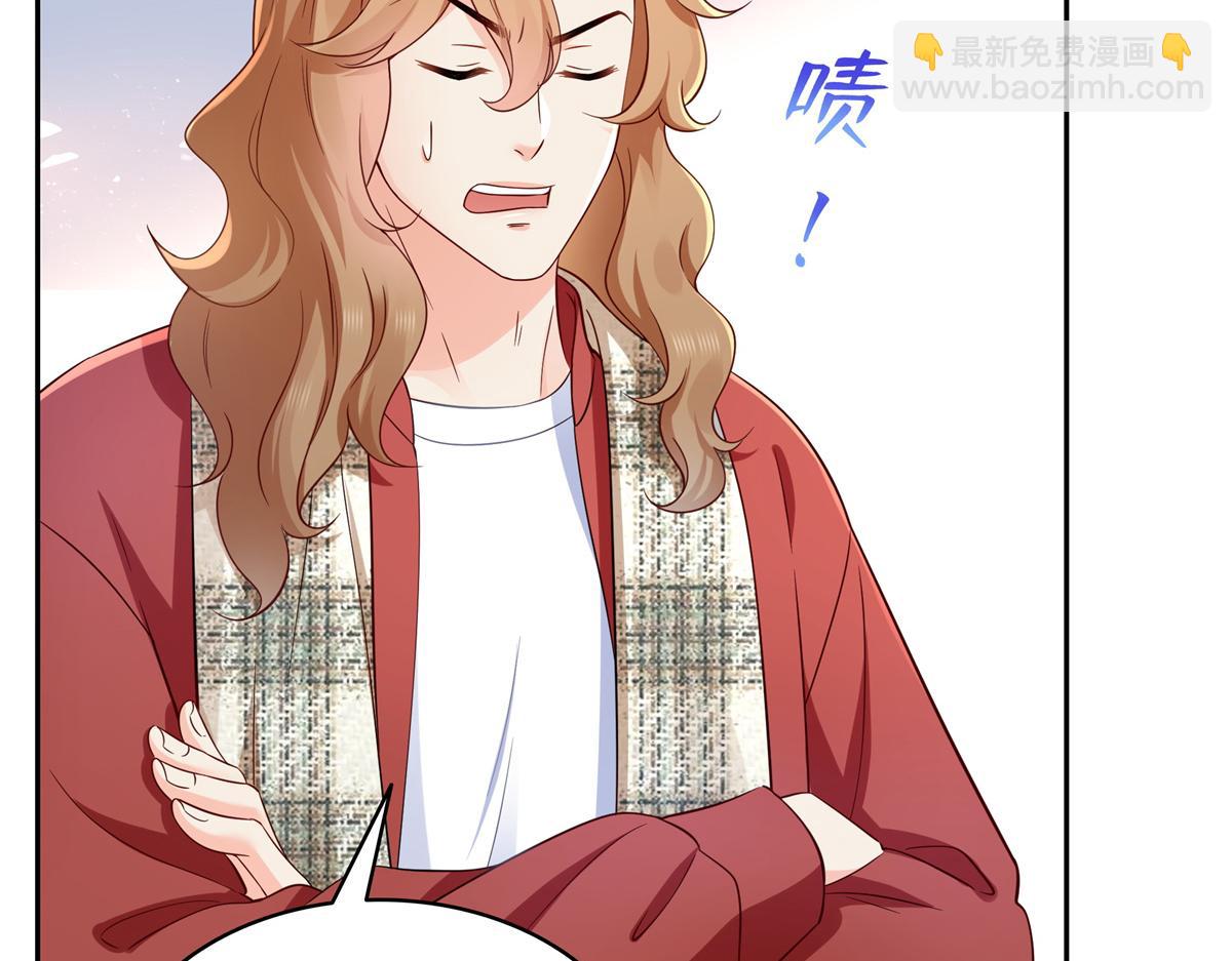 第523话 难道还是投怀送抱的？(1/2)-第526话
