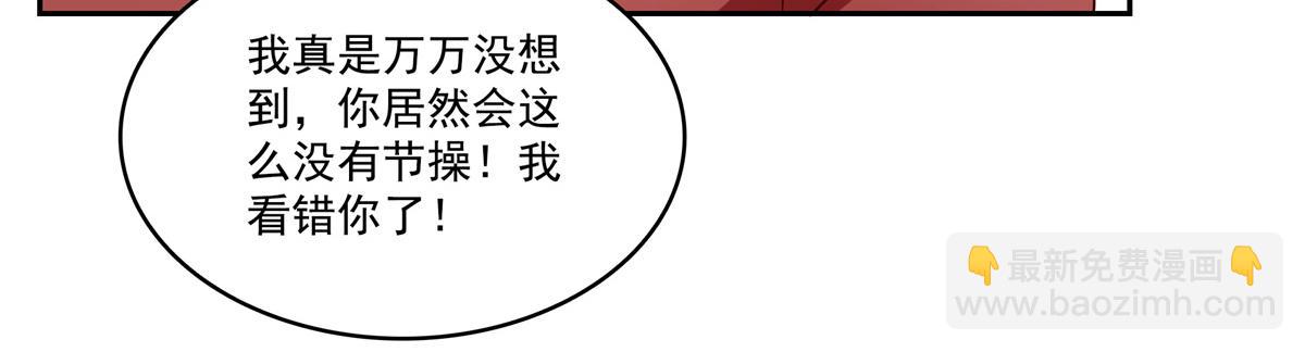 第523话 难道还是投怀送抱的？(1/2)-第526话