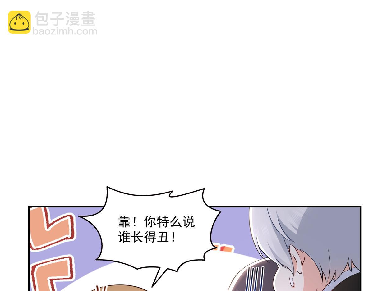 第523话 难道还是投怀送抱的？(1/2)-第526话
