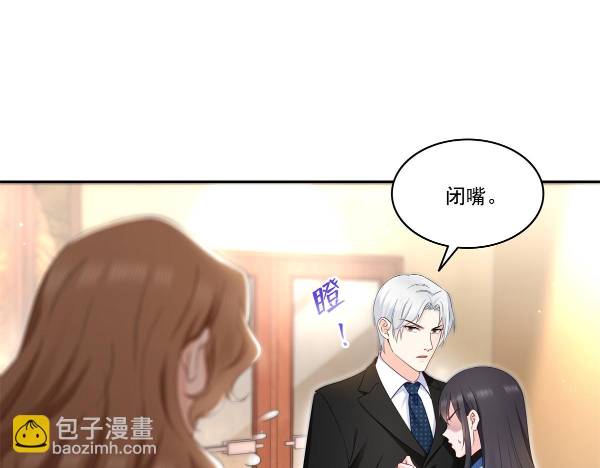 第523话 难道还是投怀送抱的？(1/2)-第526话