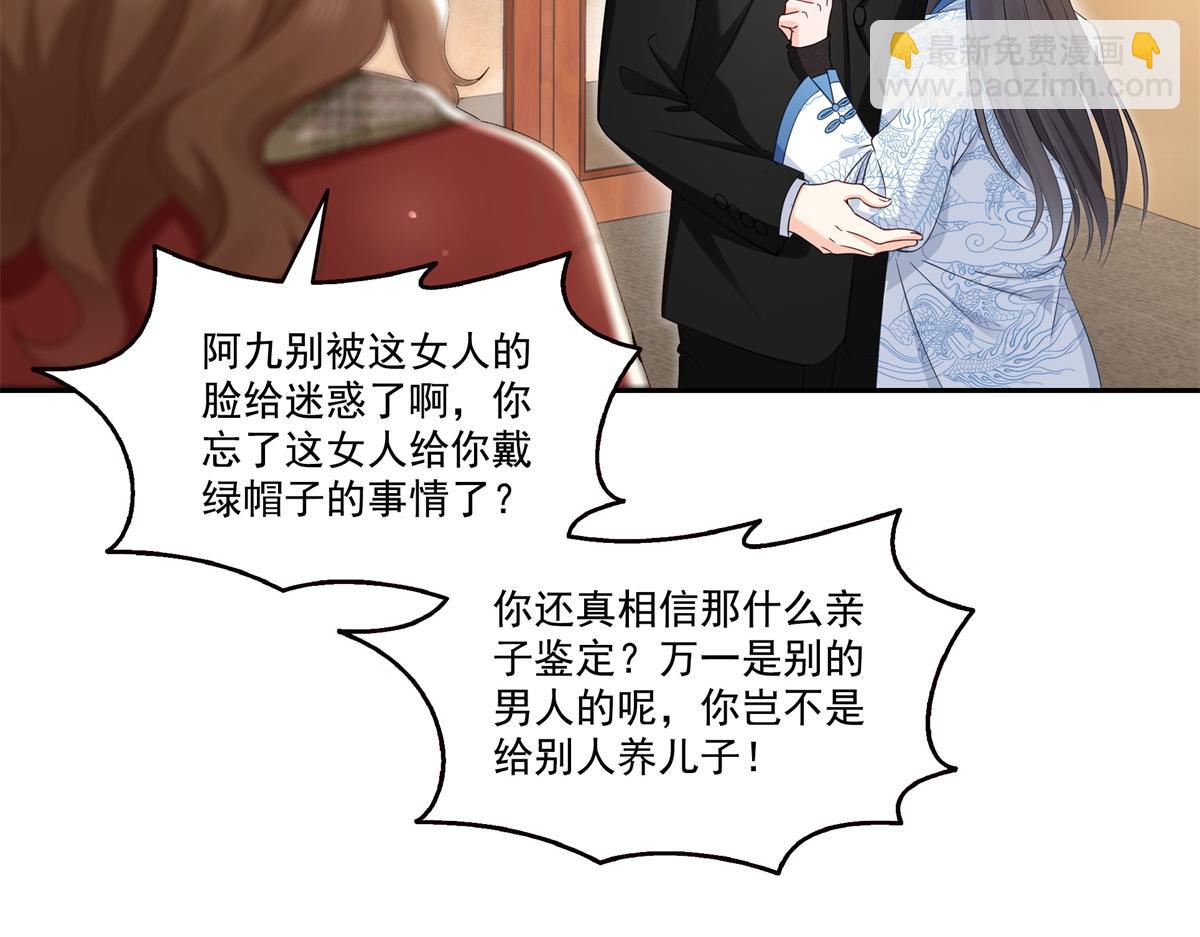 第523话 难道还是投怀送抱的？(1/2)-第526话