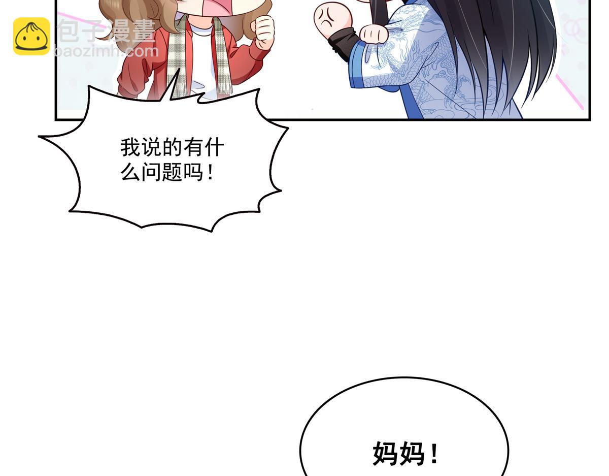 第523话 难道还是投怀送抱的？(1/2)-第526话