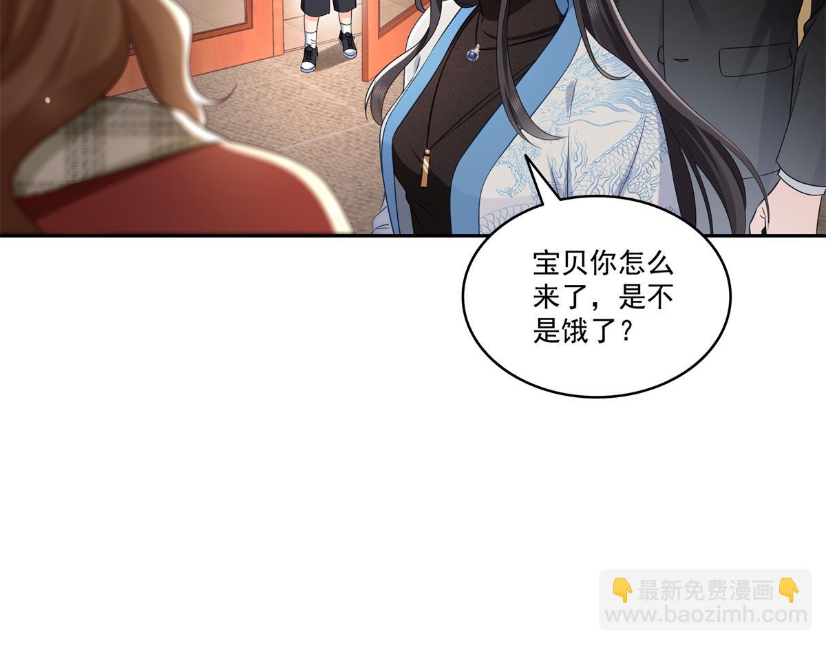 第523话 难道还是投怀送抱的？(1/2)-第526话