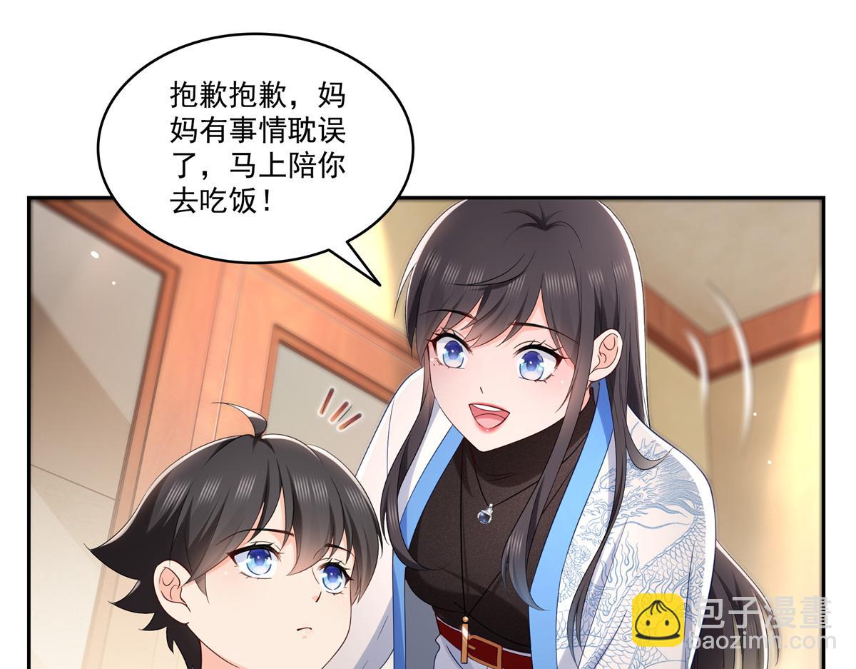 第523话 难道还是投怀送抱的？(1/2)-第526话