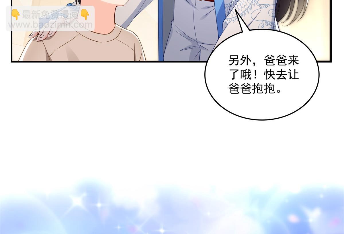 第523话 难道还是投怀送抱的？(1/2)-第526话
