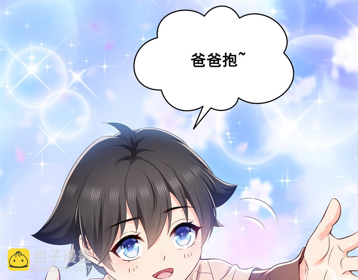 第523话 难道还是投怀送抱的？(1/2)-第526话