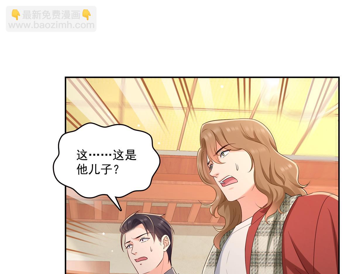 第523话 难道还是投怀送抱的？(1/2)-第526话