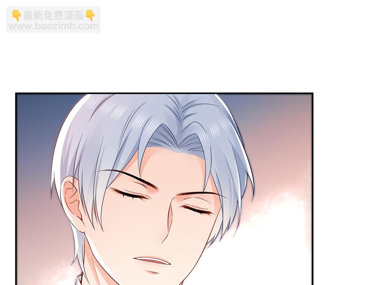 第523话 难道还是投怀送抱的？(1/2)-第526话