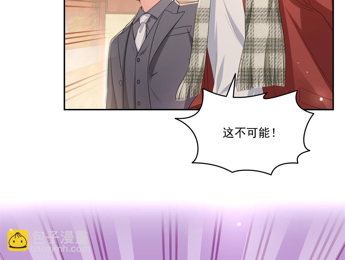 第523话 难道还是投怀送抱的？(1/2)-第526话