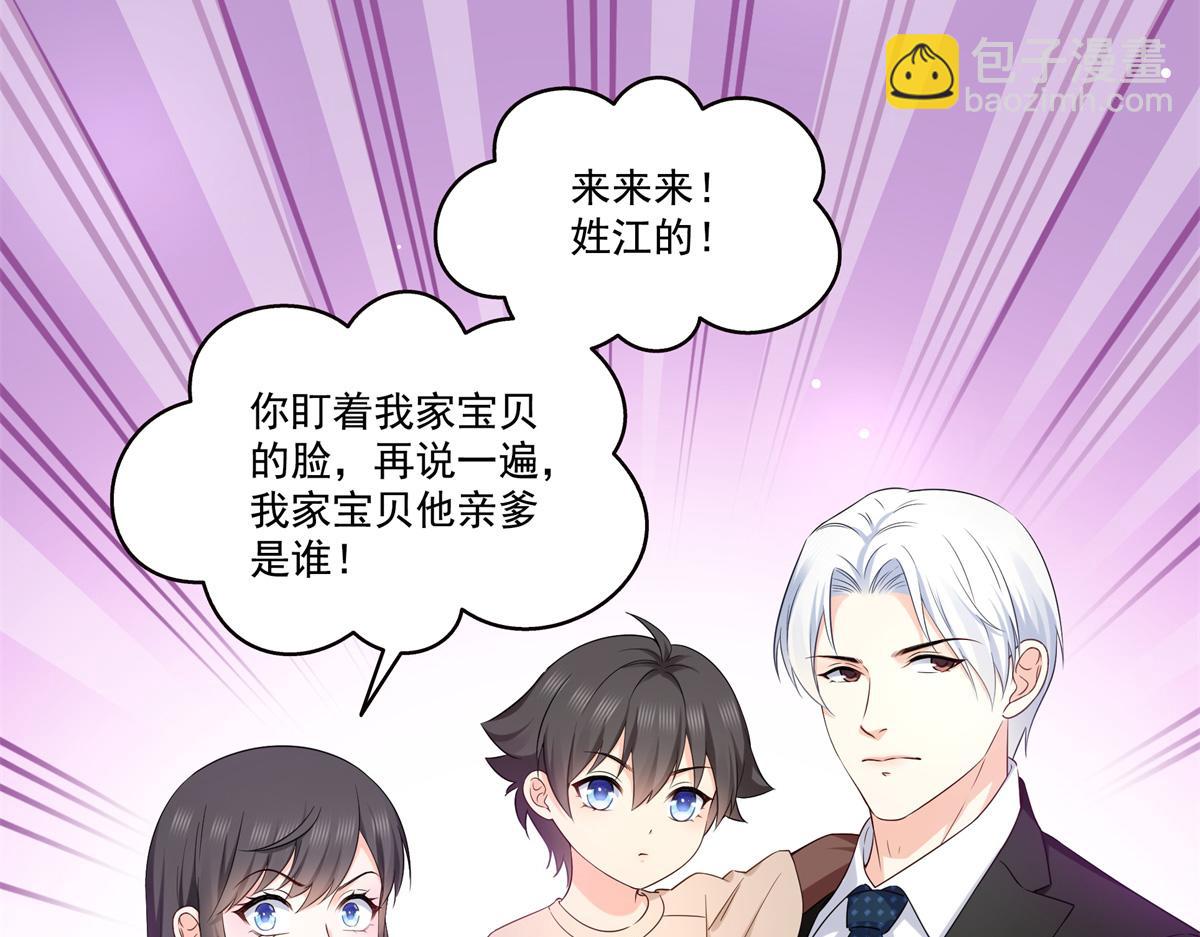 第523话 难道还是投怀送抱的？(1/2)-第526话