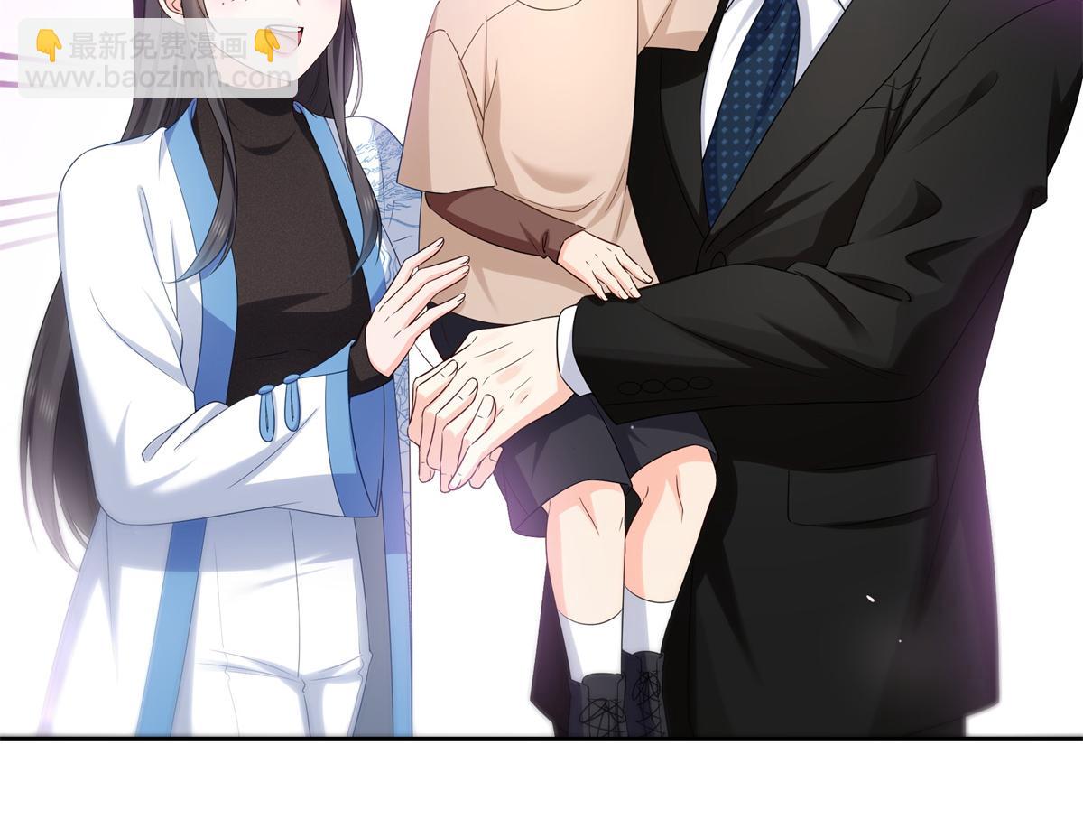 第523话 难道还是投怀送抱的？(1/2)-第526话