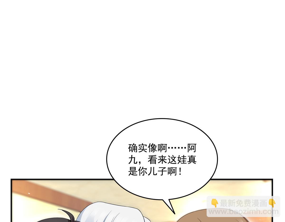第523话 难道还是投怀送抱的？(1/2)-第526话