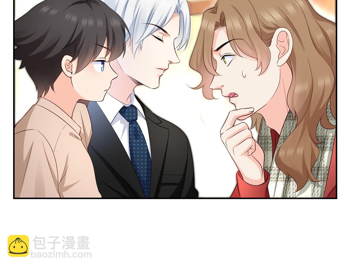 第523话 难道还是投怀送抱的？(1/2)-第526话