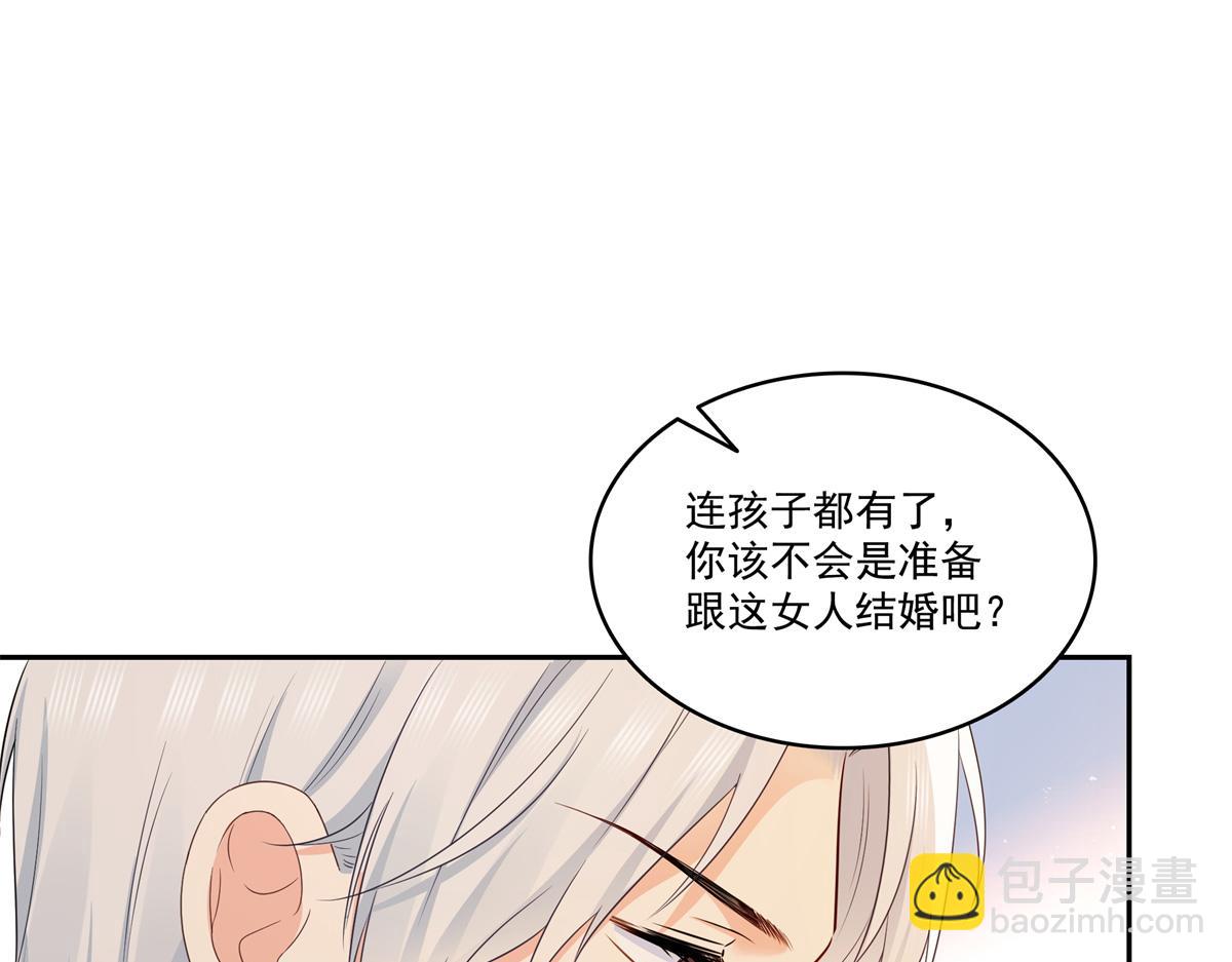 第523话 难道还是投怀送抱的？(1/2)-第526话