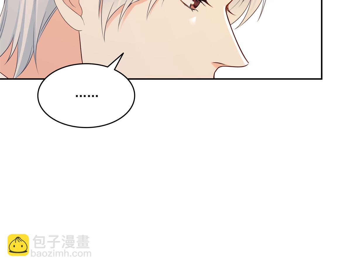 第523话 难道还是投怀送抱的？(1/2)-第526话