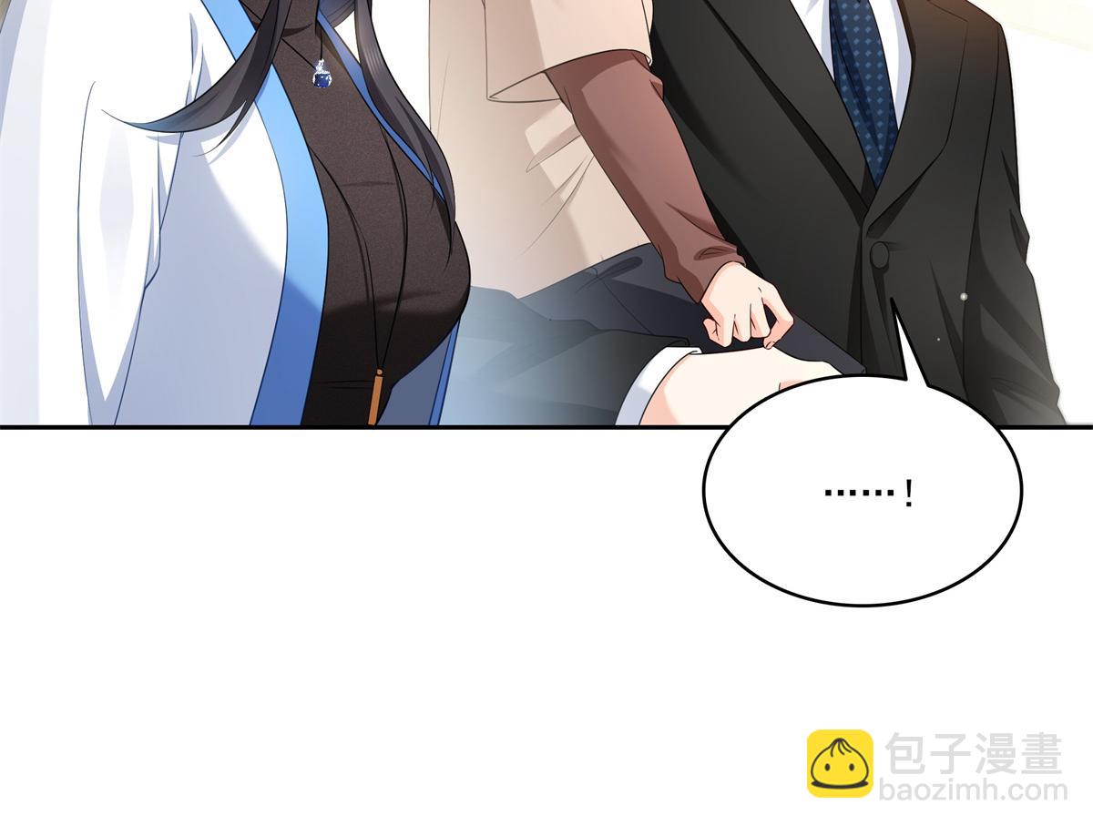 第523话 难道还是投怀送抱的？(1/2)-第526话