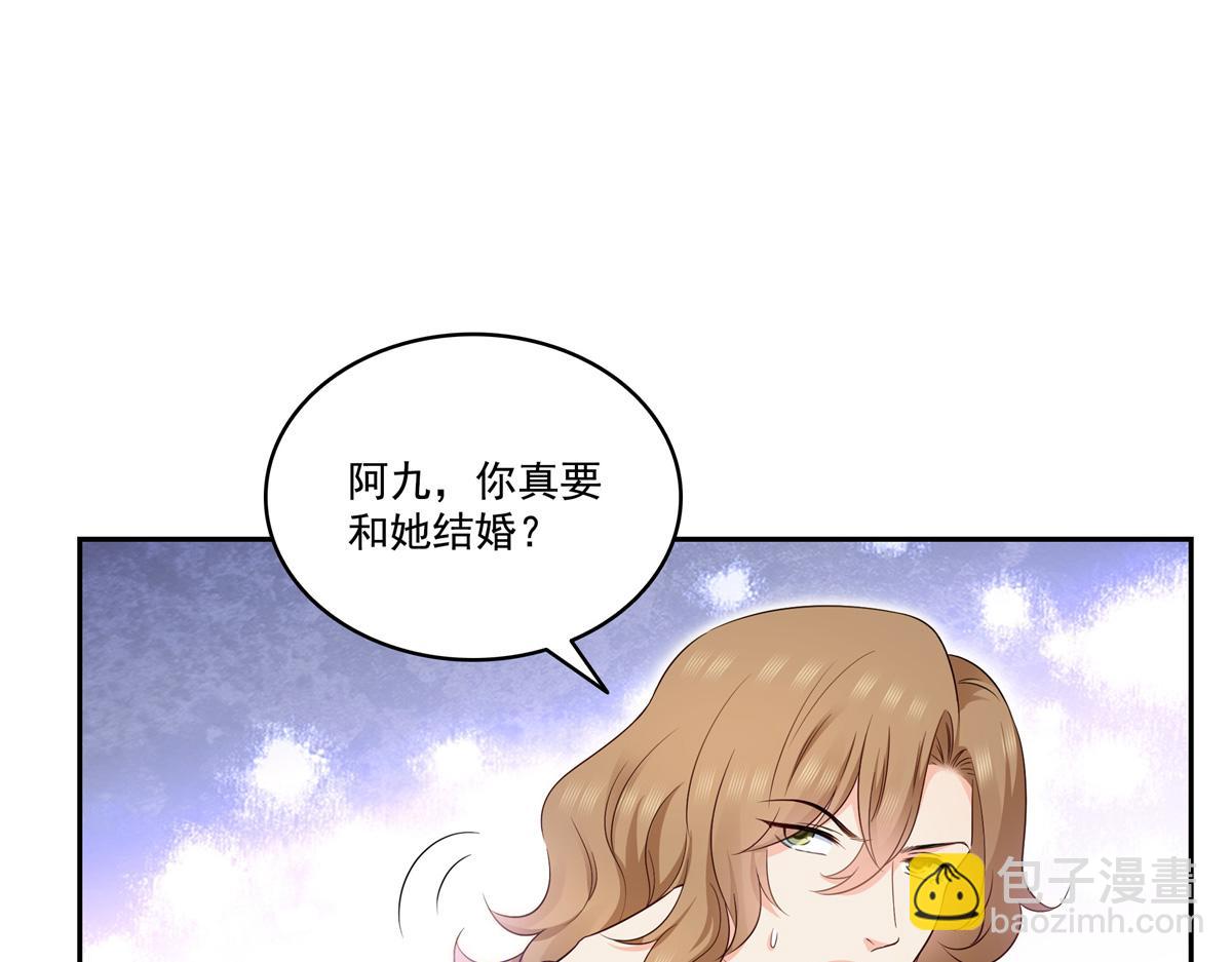 第523话 难道还是投怀送抱的？(1/2)-第526话