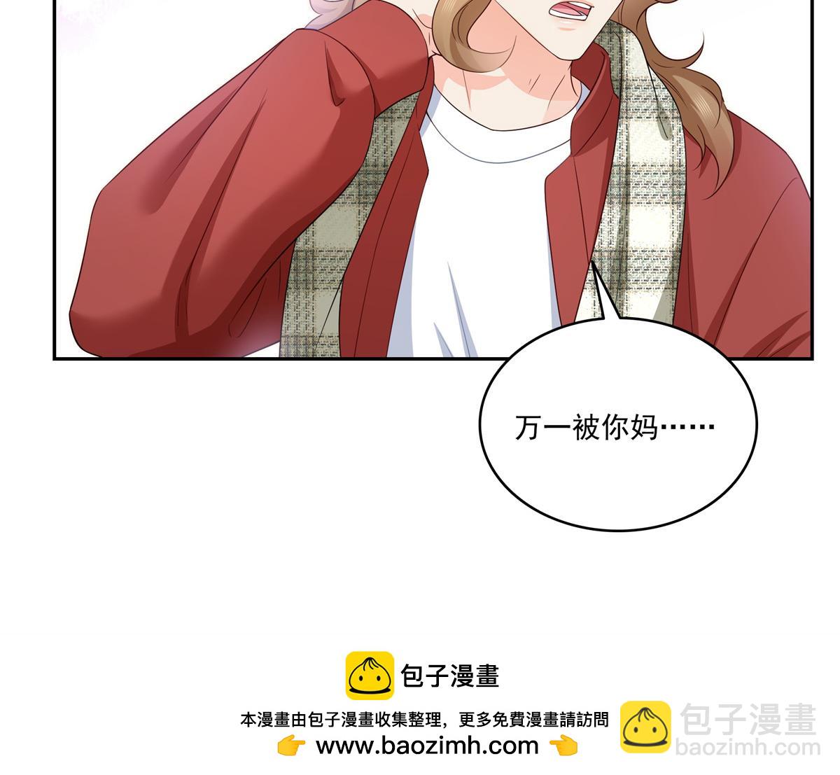 第523话 难道还是投怀送抱的？(1/2)-第526话