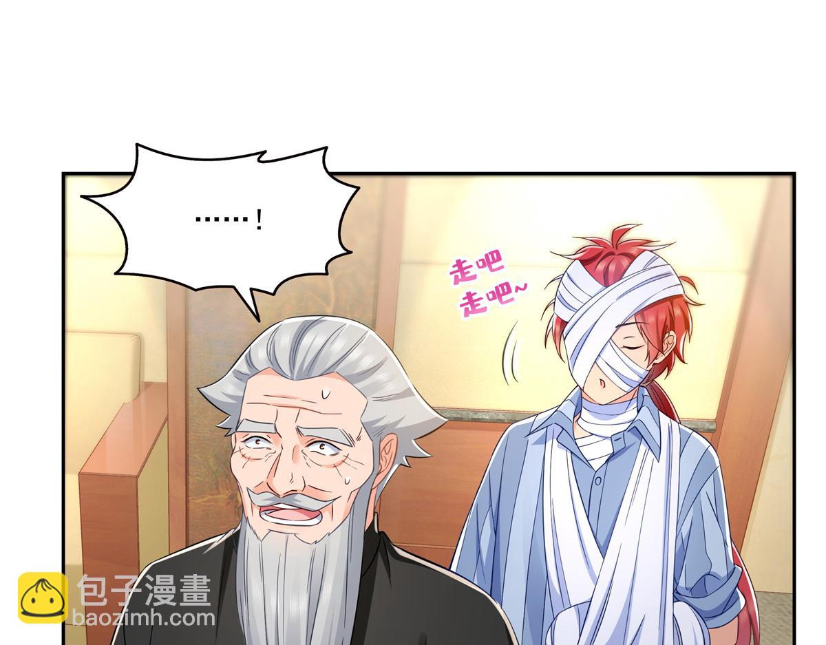 第523话 难道还是投怀送抱的？(1/2)-第526话
