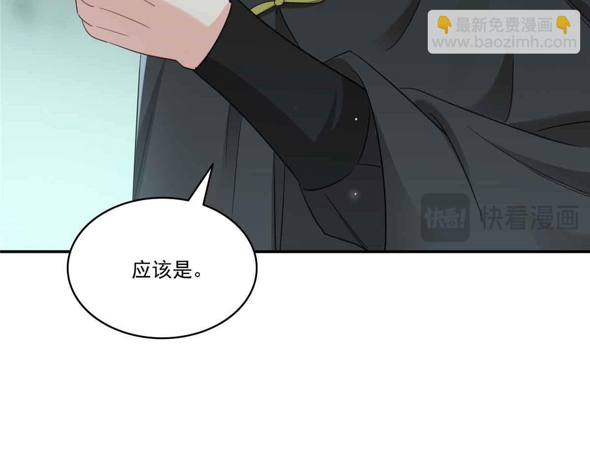 第525话 录像带(1/3)-第528话