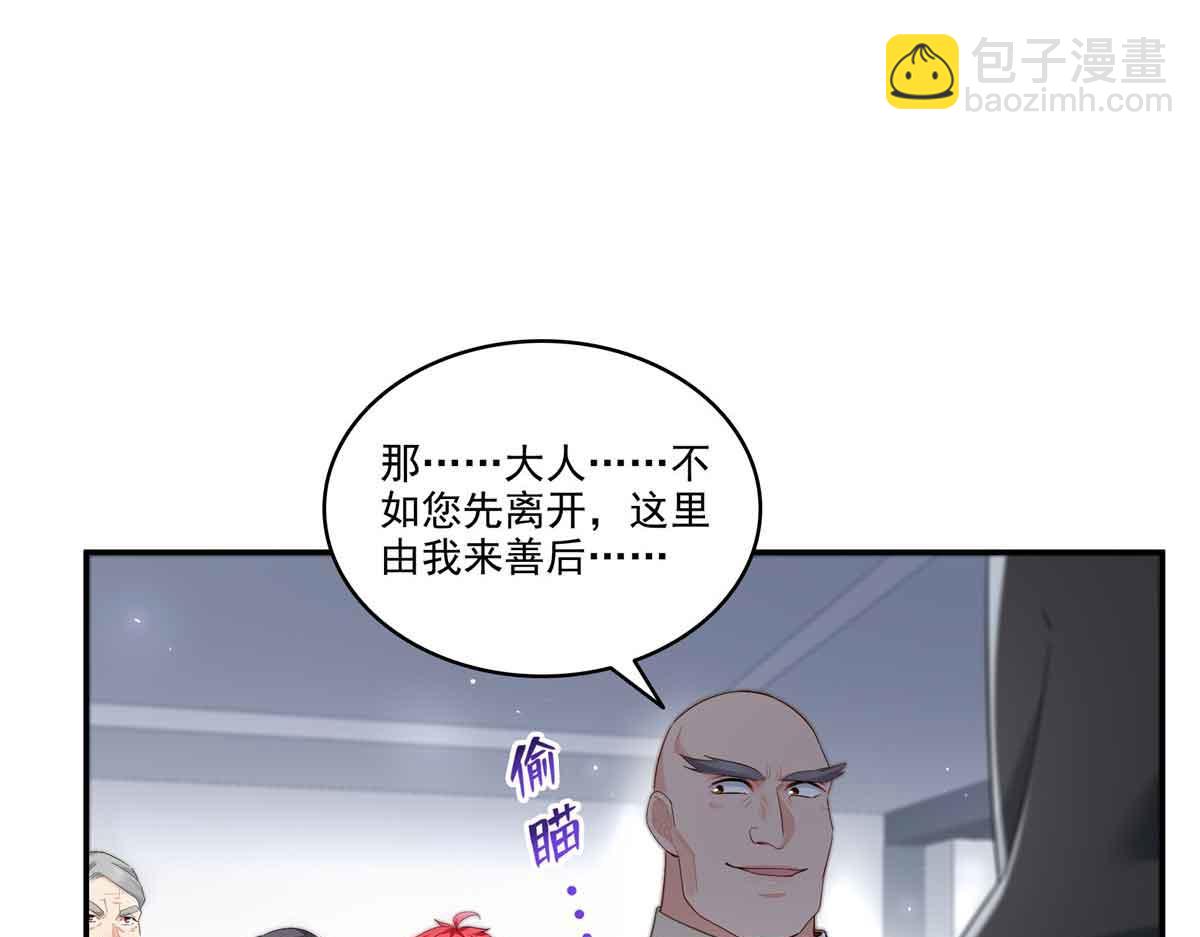第525话 录像带(1/3)-第528话