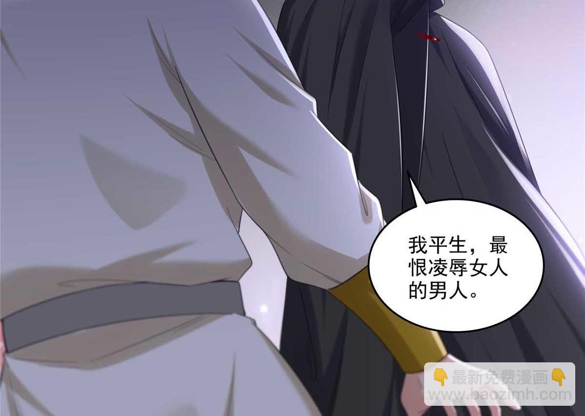 第525话 录像带(1/3)-第528话