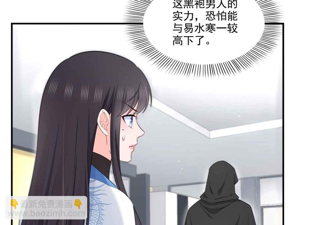 第525话 录像带(1/3)-第528话