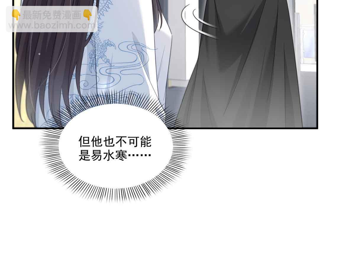 第525话 录像带(1/3)-第528话