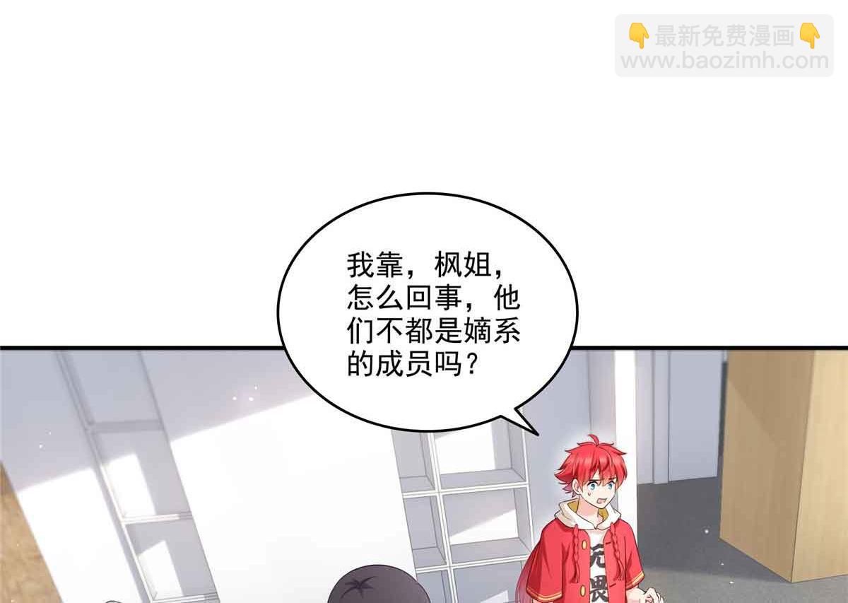 第525话 录像带(1/3)-第528话