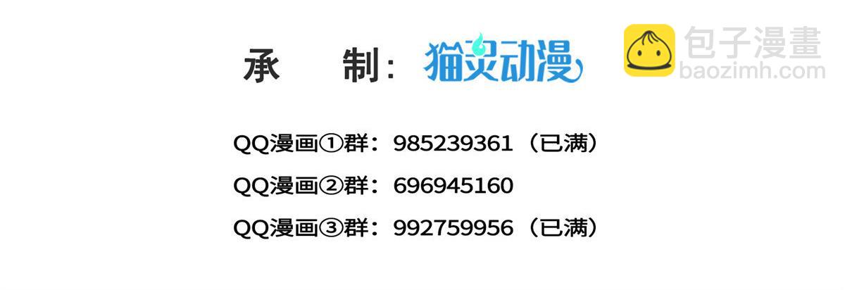 第525话 录像带(1/3)-第528话