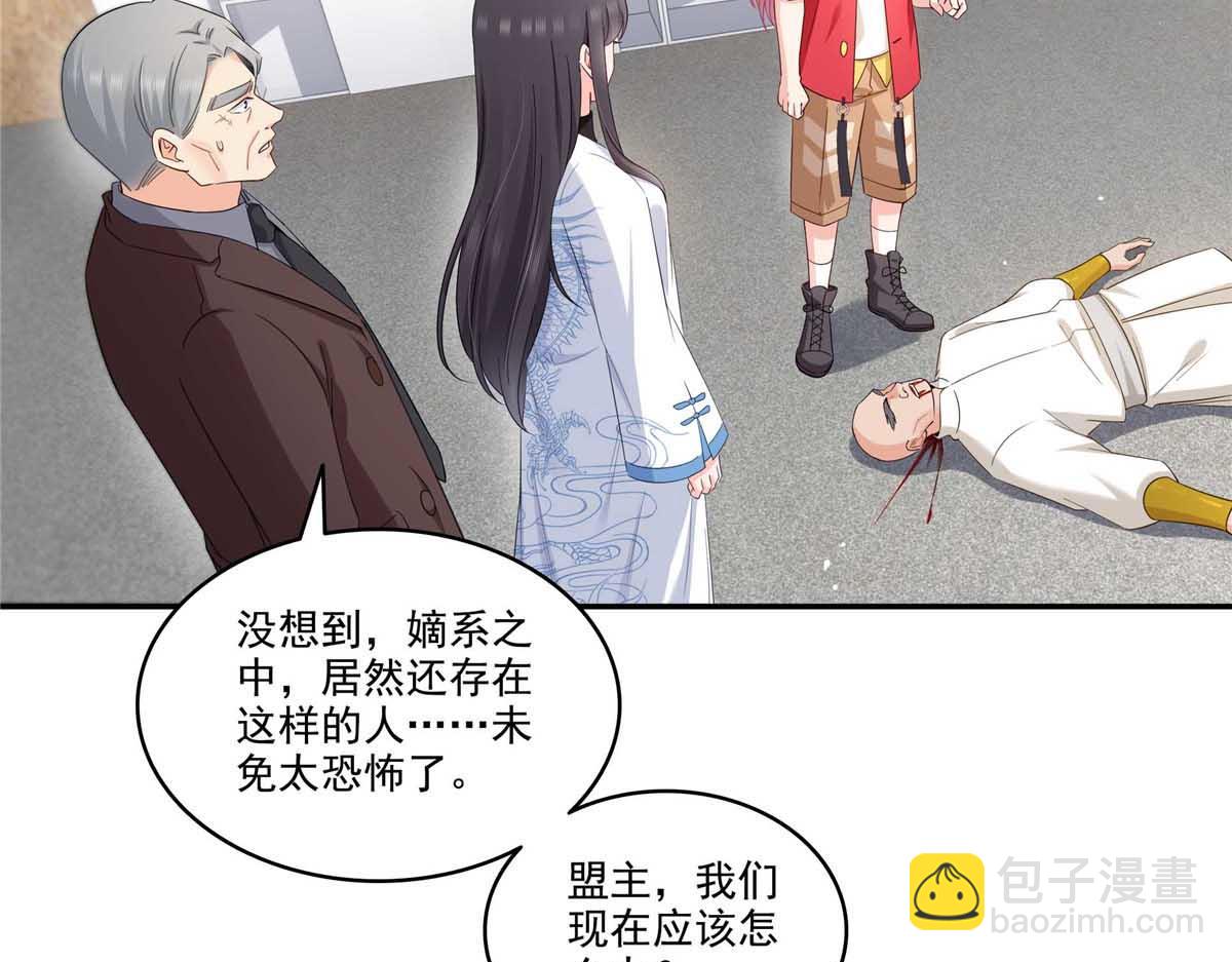 第525话 录像带(1/3)-第528话