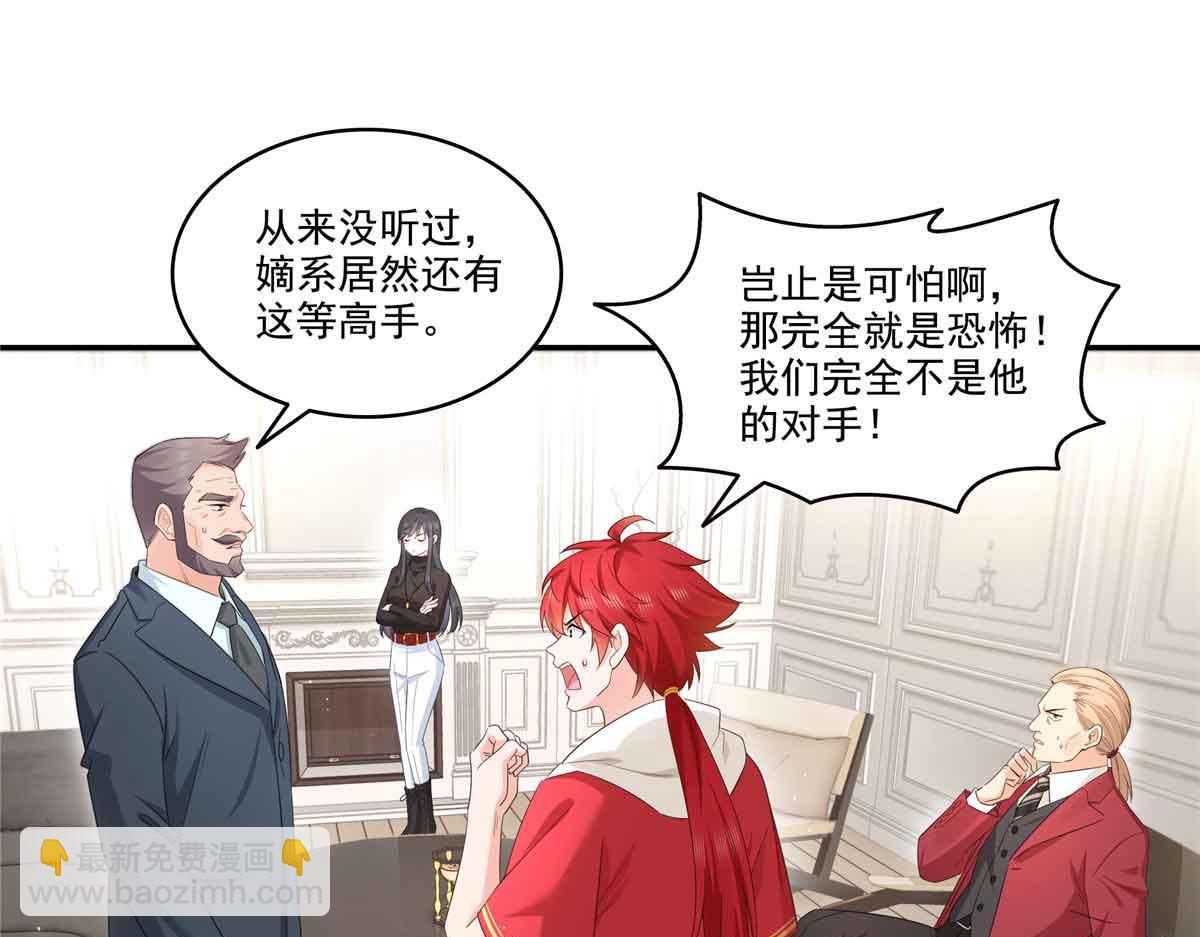 第525话 录像带(1/3)-第528话