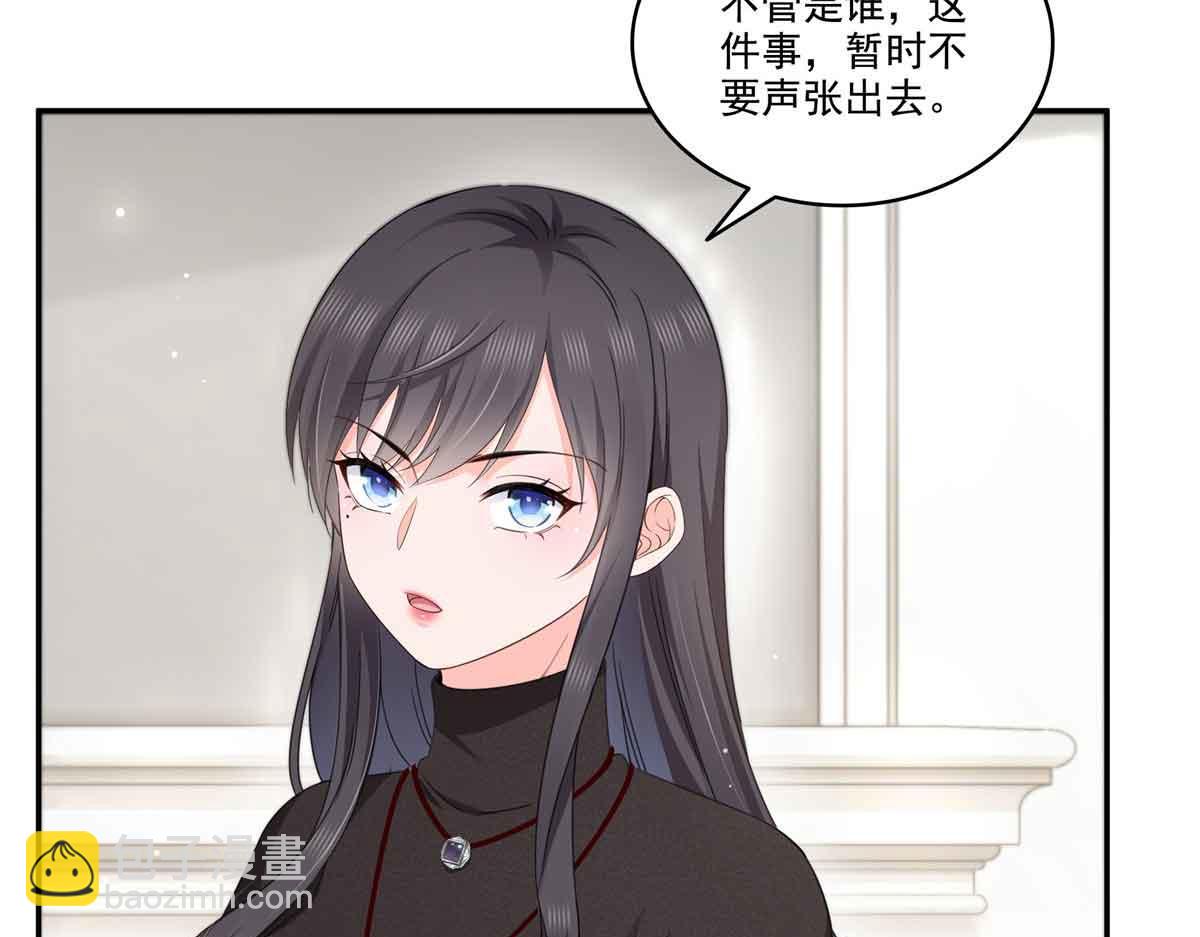 第525话 录像带(1/3)-第528话