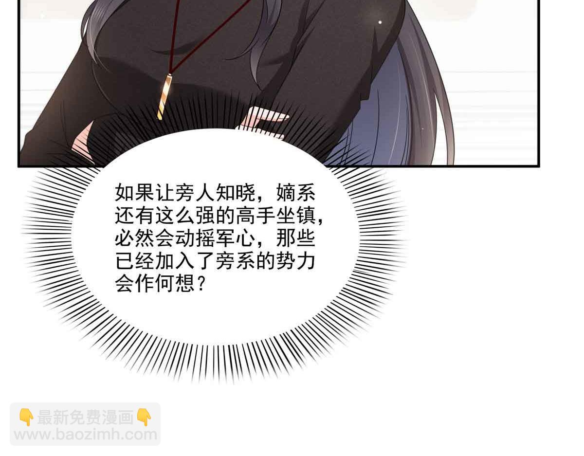 第525话 录像带(1/3)-第528话