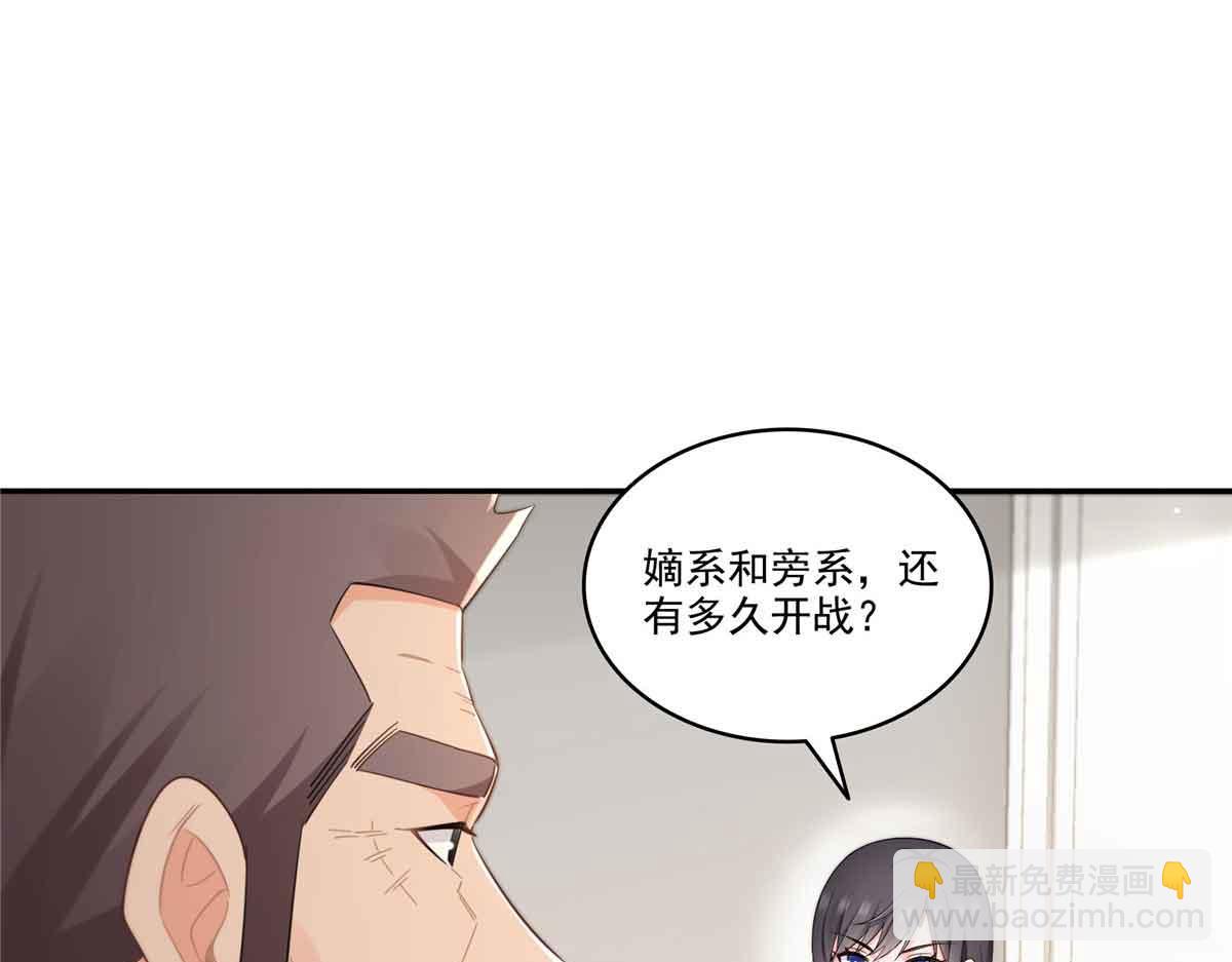 第525话 录像带(1/3)-第528话