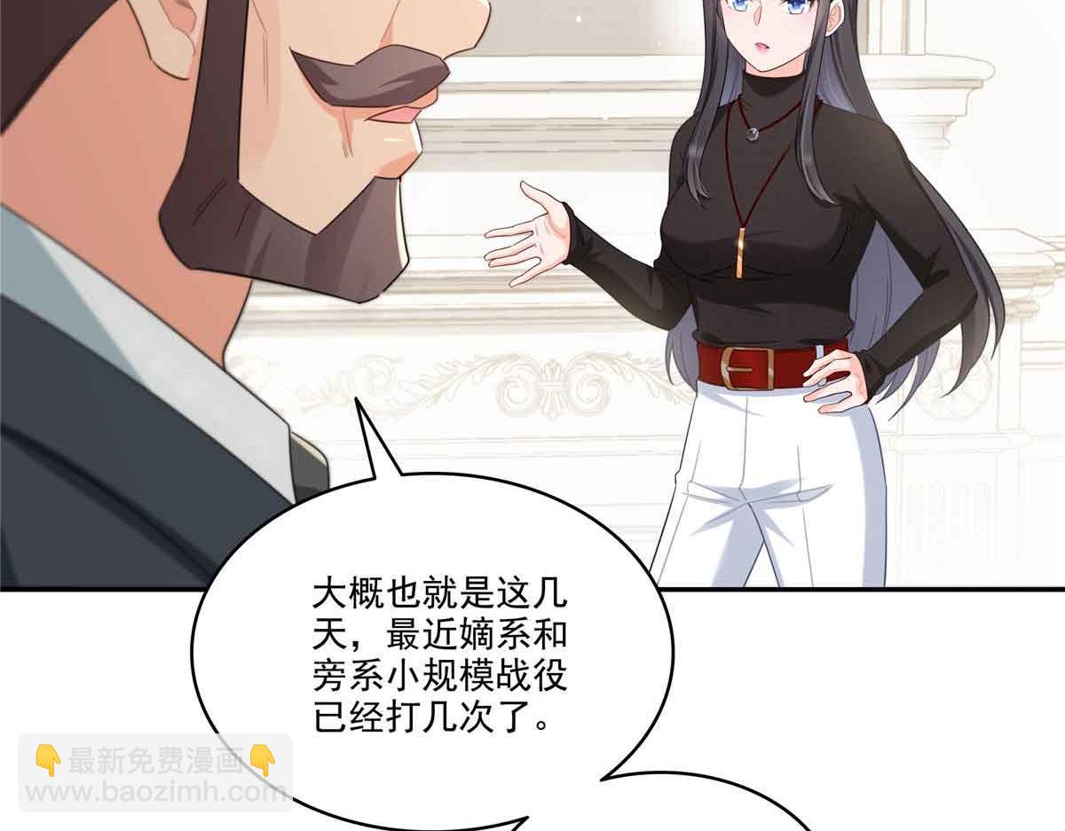 第525话 录像带(1/3)-第528话