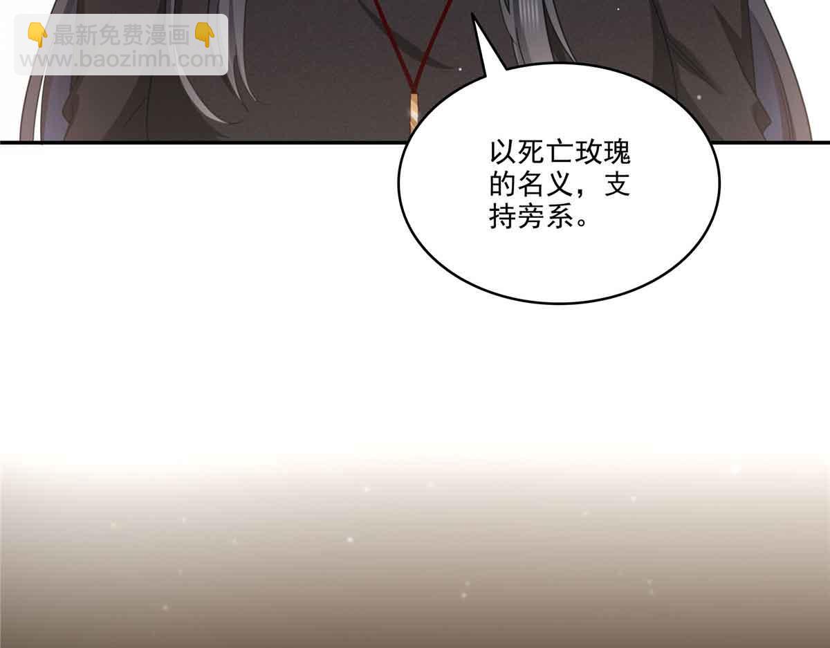 第525话 录像带(1/3)-第528话