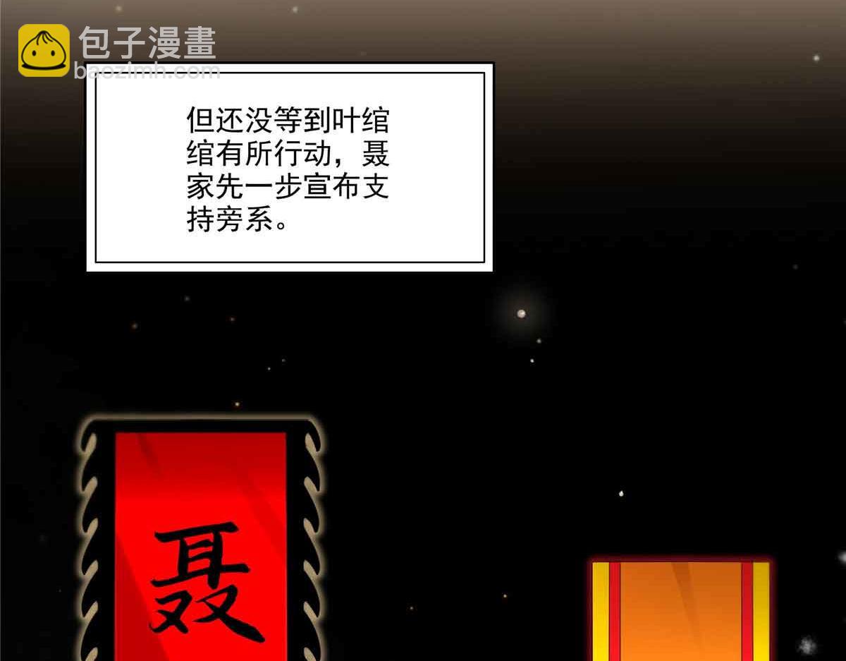 第525话 录像带(1/3)-第528话