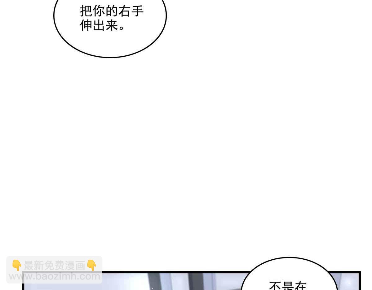 第525话 录像带(1/3)-第528话