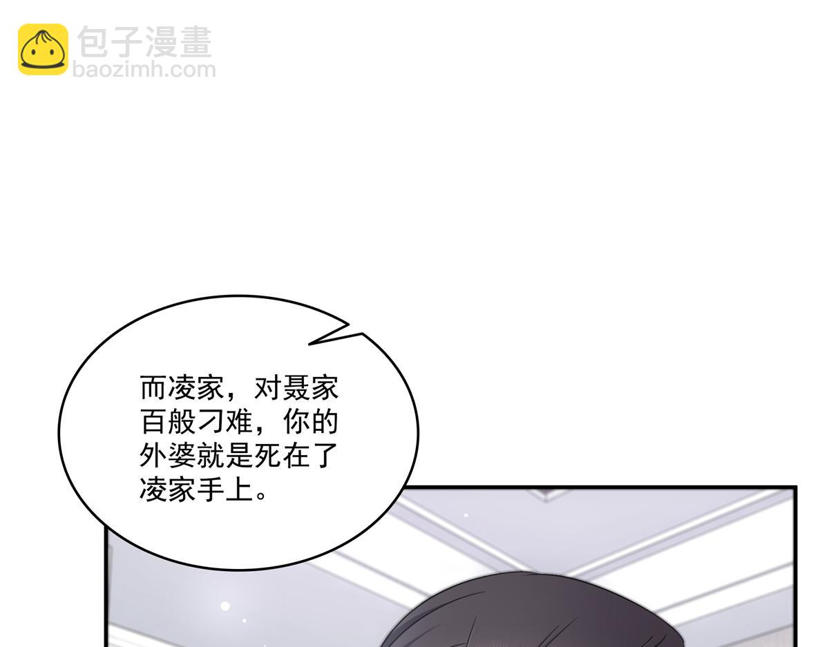 第527话 恩断义绝(1/3)-第530话