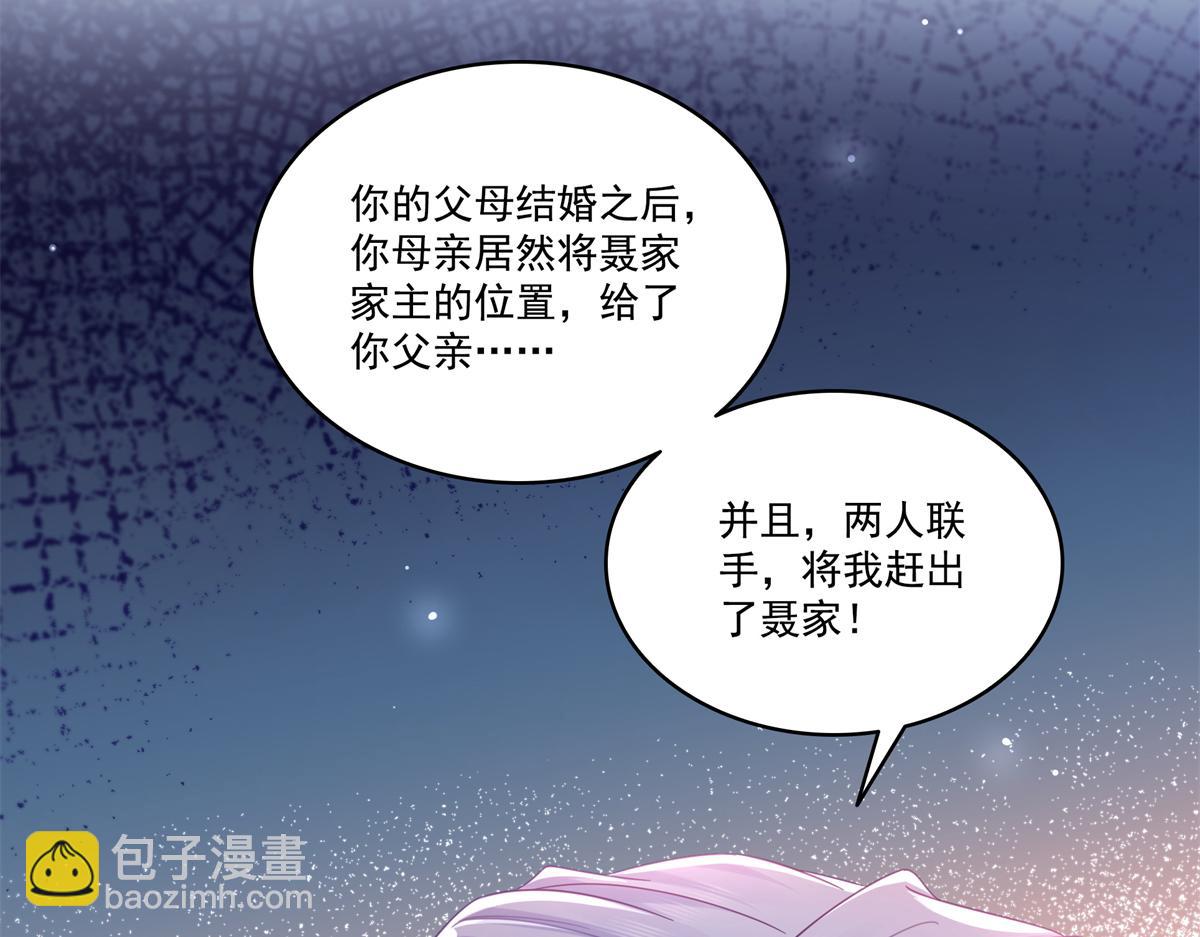 第527话 恩断义绝(1/3)-第530话