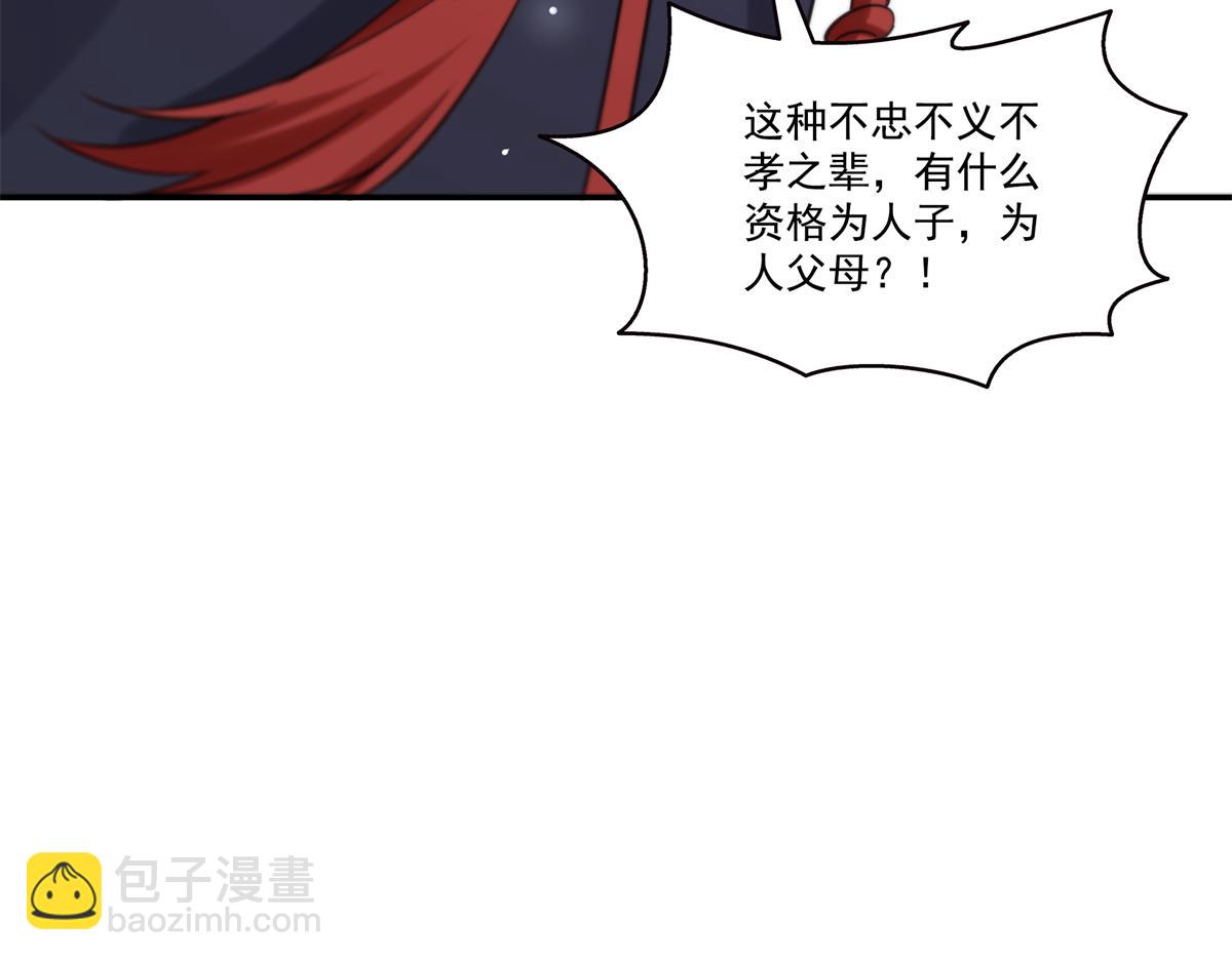 第527话 恩断义绝(1/3)-第530话