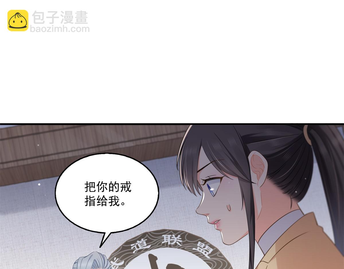 第527话 恩断义绝(1/3)-第530话