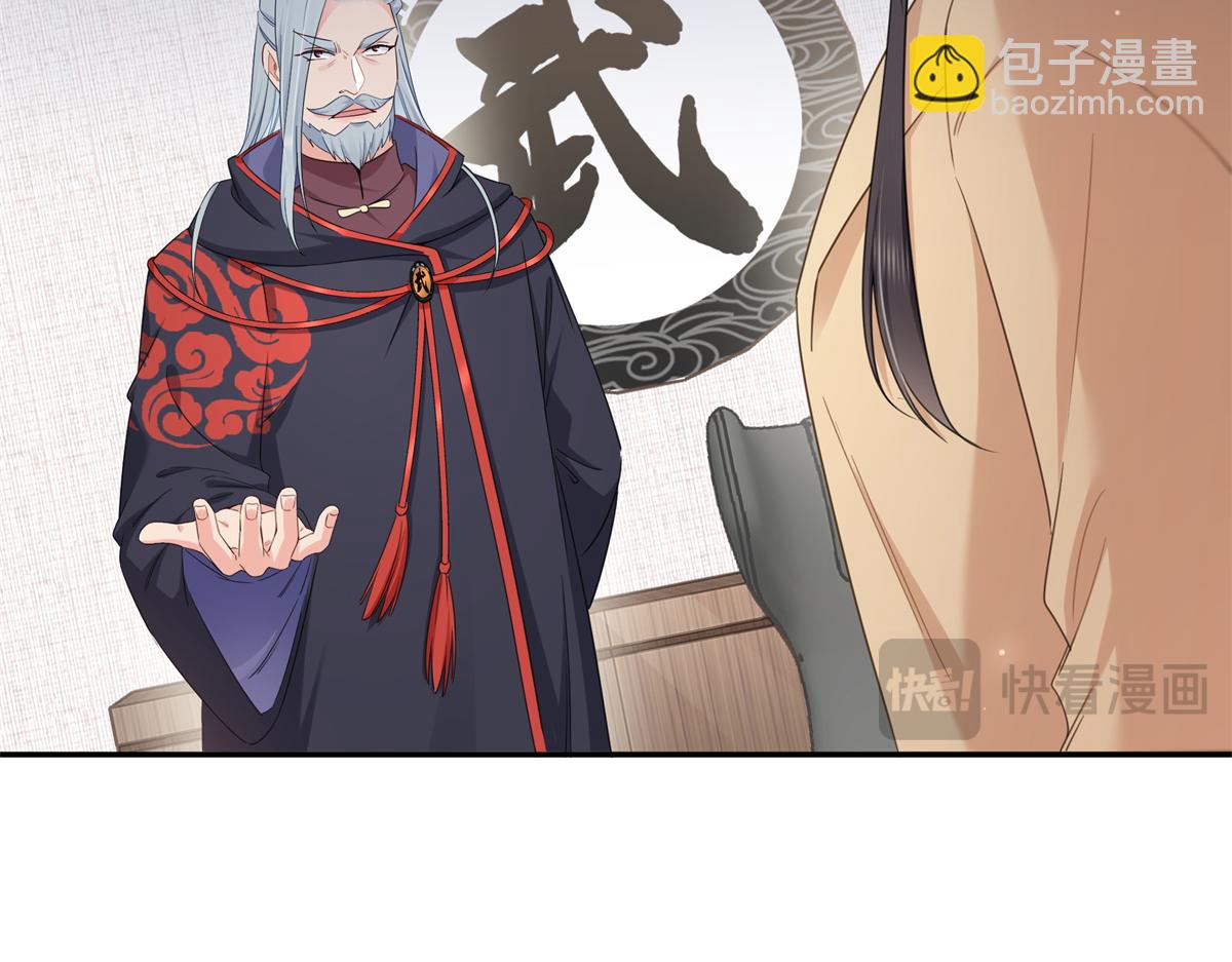 第527话 恩断义绝(1/3)-第530话